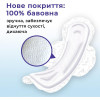 Kotex Прокладки гигиенические  Natural Ночные 6 шт. (5029053575360) - зображення 2