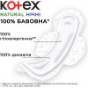 Kotex Прокладки гигиенические  Natural Ночные 6 шт. (5029053575360) - зображення 3