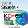 Kotex Прокладки гигиенические  Natural Ночные 6 шт. (5029053575360) - зображення 4