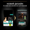 Pro Plan Adult Small & Mini Sensitive Digestion с ягненком - зображення 8