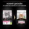 Pro Plan Adult Delicate Lamb 3 кг (7613035846708) - зображення 8