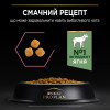 Pro Plan Adult Delicate Lamb 3 кг (7613035846708) - зображення 10