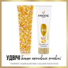 Pantene Pro-v Бальзам-ополаскиватель  Интенсивное восстановление 275 мл (8001841740331) - зображення 4