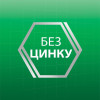 Корега Крем для фіксації зубних протезів  Екстра сильний 40 мл - зображення 3