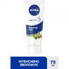 Nivea Крем для рук  Питание и красота 75 мл (4005900561008) - зображення 5