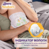 Libero Newborn 2, 86 шт - зображення 3