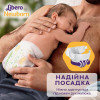 Libero Newborn 2, 86 шт - зображення 5