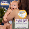 Libero Newborn 2, 86 шт - зображення 7