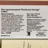 Glenfarclas Виски  Heritage, tube 0,7 л (5018066070405) - зображення 2