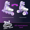 Neon Combo Skates / размер 30-33 purple (NT09L4) - зображення 5