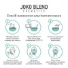 Joko Blend Альгинатная маска  с пептидами 200 г (4823109400818) - зображення 2