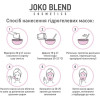 Joko Blend Маска гидрогелевая  Super Green 20 г (4823109401181) - зображення 4