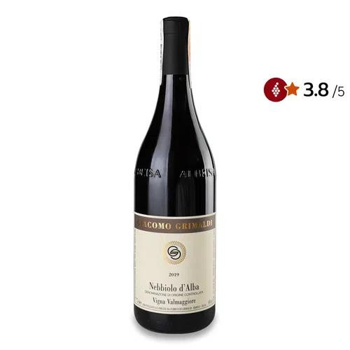 Giacomo Grimaldi Вино  Nebbiolo d'Alba Valmaggiore, 0.75 л (8032535763183) - зображення 1