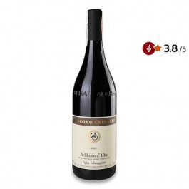   Giacomo Grimaldi Вино  Nebbiolo d'Alba Valmaggiore, 0.75 л (8032535763183)