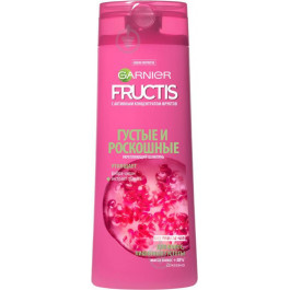 Garnier Шампунь  Fructis Густые и Роскошные для волос лишенных густоты 250 мл (3600541534735)