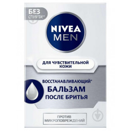   Nivea Бальзам после бритья  MEN Восстанавливающий для чувствительной кожи 100 мл (88563)