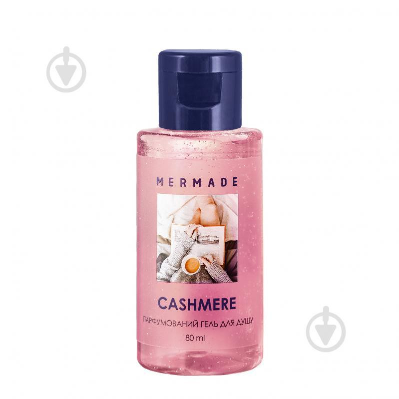 MERMADE Парфюмированный гель для душа  Cashmere 80 мл (4820241301805) - зображення 1