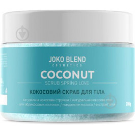   Joko Blend Spring Love Coconut Scrub 200 g Кокосовый скраб для тела (418969)