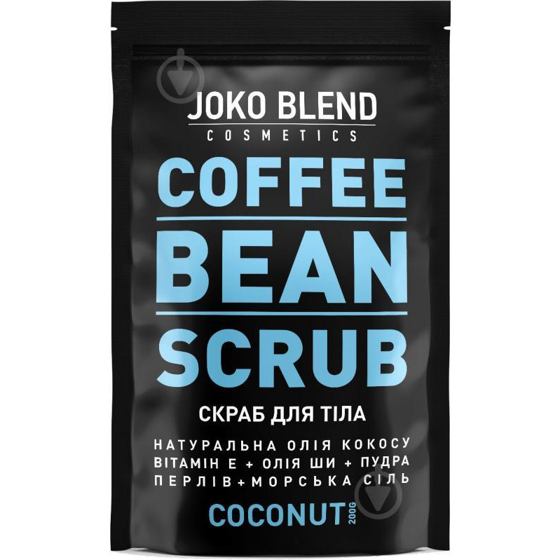 Joko Blend Coconut 200 g Кофейный скраб (4439869) - зображення 1