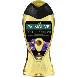   PALMOLIVE Гель для душа  Роскошь масел с авокадо и экстрактом ириса, 250 мл (8693495049641)