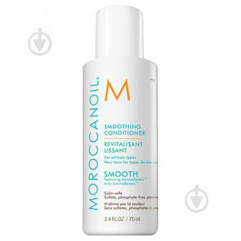   Moroccanoil Кондиционер  Smoothing Conditioner Разглаживающий для волос 70 мл (7290015629911)