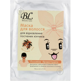   Beauty Line Маска для волос  с аргановым маслом 15мл (6932704551943)