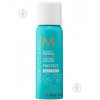 Moroccanoil Термоспрей  Perfect Defense Ідеальний захист 75 мл (7290016664553) - зображення 1