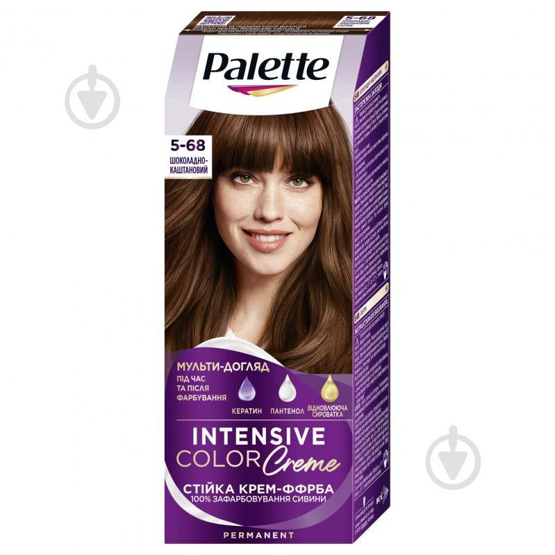 Palette Крем-фарба для волосся  Intensive Color Creme Long-Lasting Intensity Permanent 5-68 (R4) каштан 110  - зображення 1