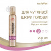 Wella Мусс для волос   Мусс Для чувствительной кожи головы Без запаха сильная фиксация 200 мл (81361192) - зображення 1