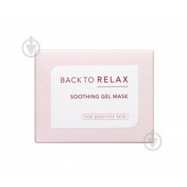   Thank You Farmer - Back to Relax Soothing Gel Mask - Заспокійлива гелева маска для обличчя - 100ml