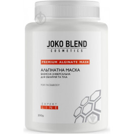   Joko Blend Альгінатна маска базисна універсальна для обличчя та тіла  200 г