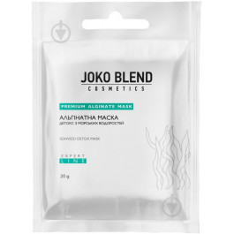   Joko Blend Альгінатна маска детокс з морськими водоростями  20 г