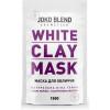 Joko Blend Маска для обличчя White Clay Mask 150 г - зображення 1