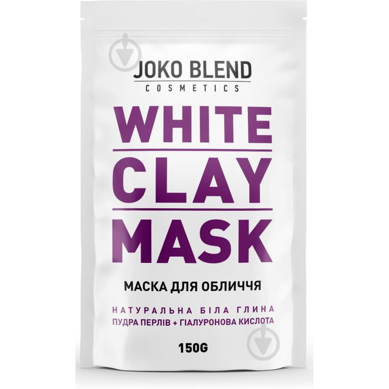 Joko Blend Маска для обличчя White Clay Mask 150 г - зображення 1