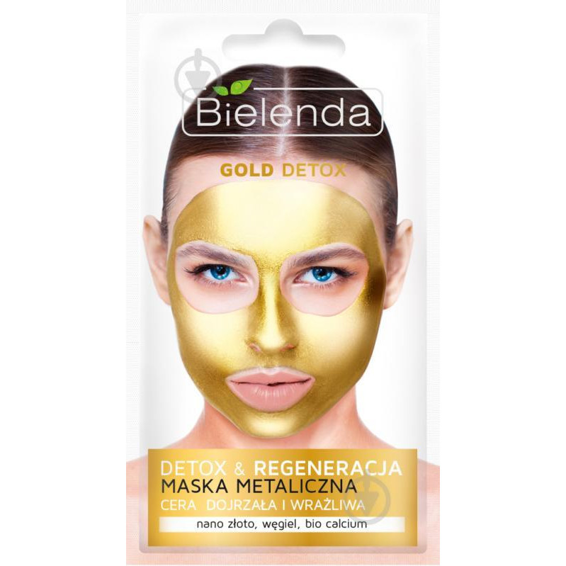 Bielenda Маска для обличчя  Carbo Detox Gold 8 г - зображення 1