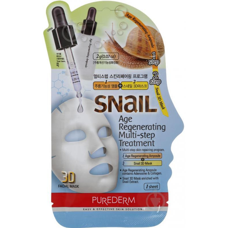 Purederm Маска 3D тканевая  для омоложения Мульти-степ + сыворотка под маску Snail Age Regenerating Multi-ste - зображення 1