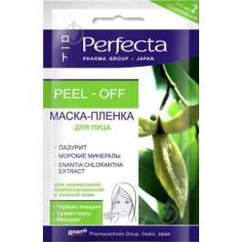   Perfecta Маска-пленка для лица  Pharma Group Japan Peel-Off, 2*5 мл (5900525029614)