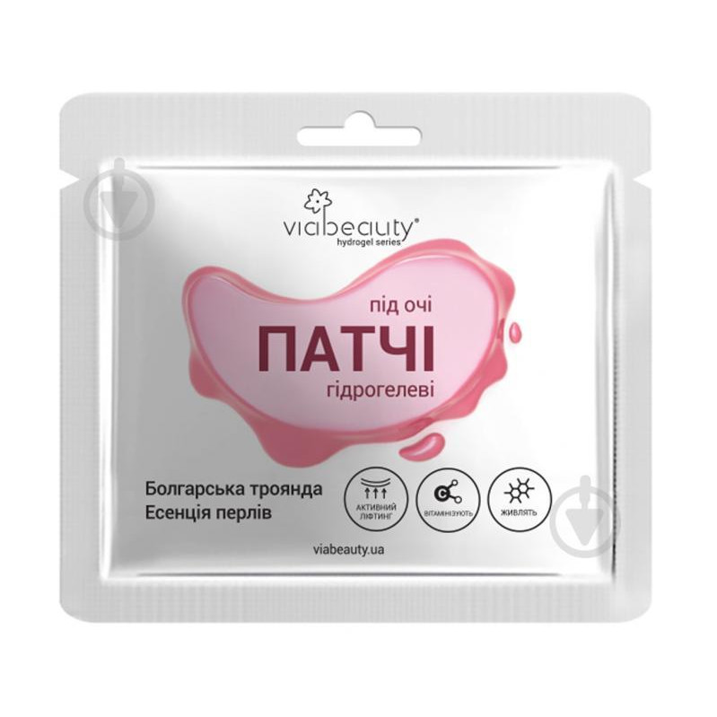 Via Beauty Маска  Collagen Series 2-этапная Эффект против 8 признаков старения (VBE-1) - зображення 1