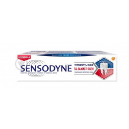   Sensodyne Зубна паста  Чутливість зубів та захист ясен 75 мл (60000000117951)