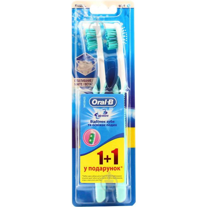 Oral-B Зубная щетка  3D White 1+1 средней жесткости - зображення 1