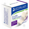 Ecoplast Пластырь  текстильный EcoSilk 2,5 см 5 м стерильные - зображення 1