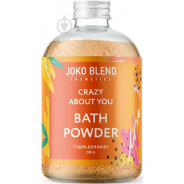   Joko Blend Вируюча пудра для ванни Crazy about you  200 г