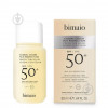 Bimaio Сонцезахисний крем для обличчя  Global Color Sun Protection SPF50+ 50 мл (8436044674136) - зображення 1