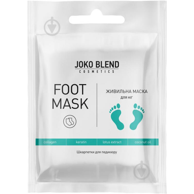 Joko Blend Foot mask 25 g Питательная маска-носочки для ног (734968) - зображення 1