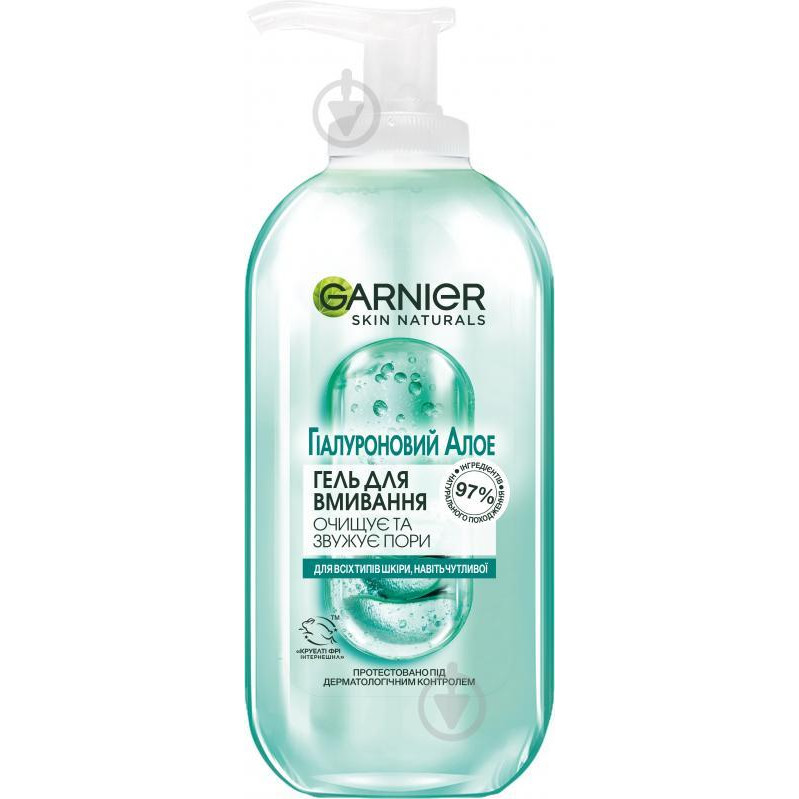 Garnier Гель-пена  Skin Naturals Гиалуроновый Алоэ 200 мл - зображення 1