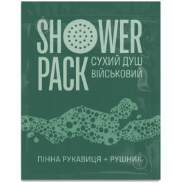   SHOWER PACK Душ сухий  , військовий