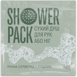   SHOWER PACK Душ сухий  cухий, для рук або ніг