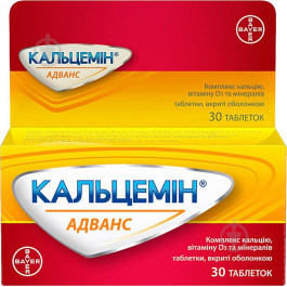   Bayer Кальцемін адванс в/о №30 у флак. таблетки