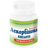 Біологічно-активна добавка Київський вітамінний завод Вітаміни Аскорбінова кислота драже 0,05 г