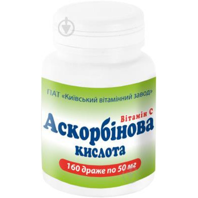 Київський вітамінний завод Вітаміни Аскорбінова кислота драже 0,05 г - зображення 1